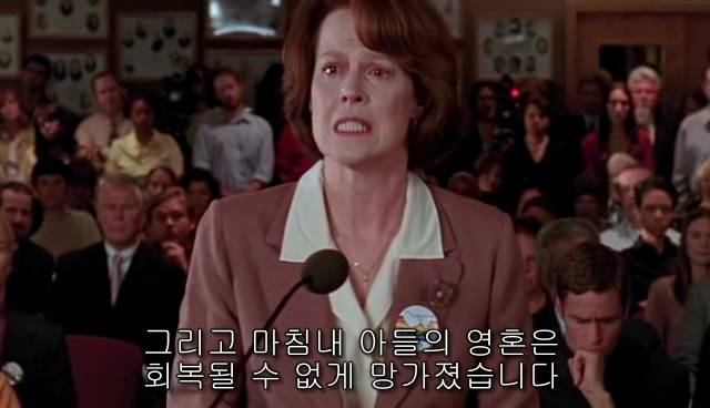  내 아이가 동성애자라면? = 바비를 위한 기도 | 인스티즈