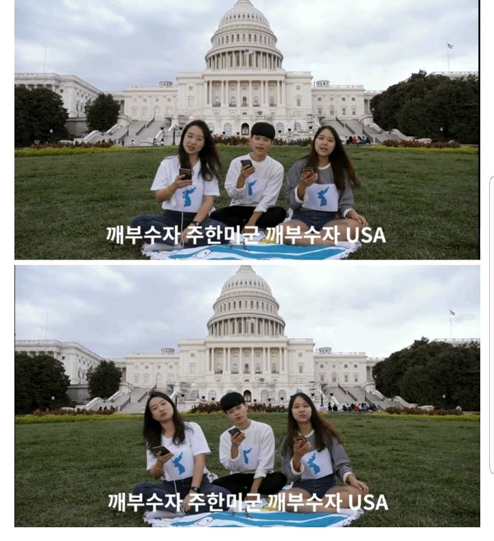 한국 대학생들이 미국 국회의사당가서 부른노래...jpg | 인스티즈