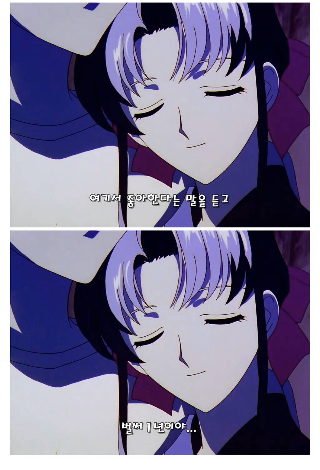 알고보니 진정한 PC였던 만화 - 카드캡쳐 체리.jpg | 인스티즈