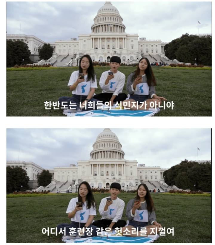 한국 대학생들이 미국 국회의사당가서 부른노래...jpg | 인스티즈