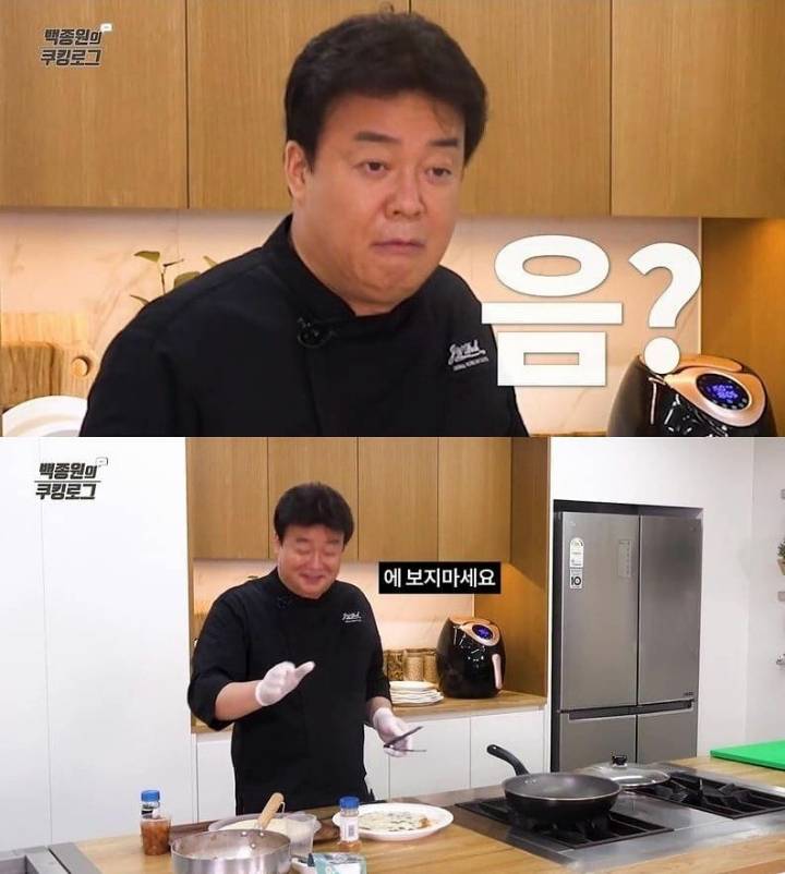 구독자 좀 많다고 대충하는 백종원.jpg | 인스티즈