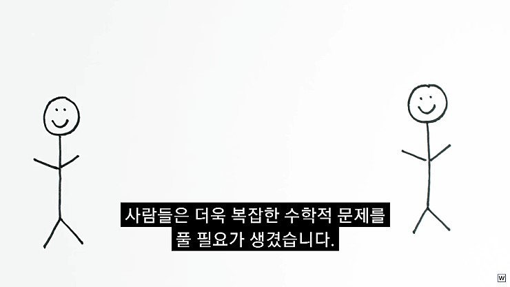  허수의 존재 이유.jpg | 인스티즈