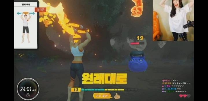 닌텐도 링피트를 접한 스트리머들 | 인스티즈