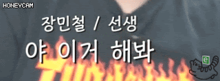 줏대 없는 김민아 아나운서 | 인스티즈