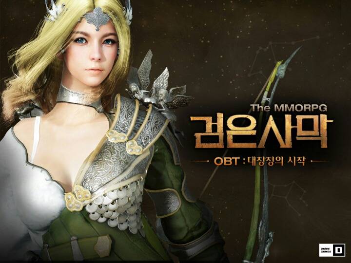 오픈베타 당시 한국 MMORPG 게임 임팩트 원탑은? | 인스티즈
