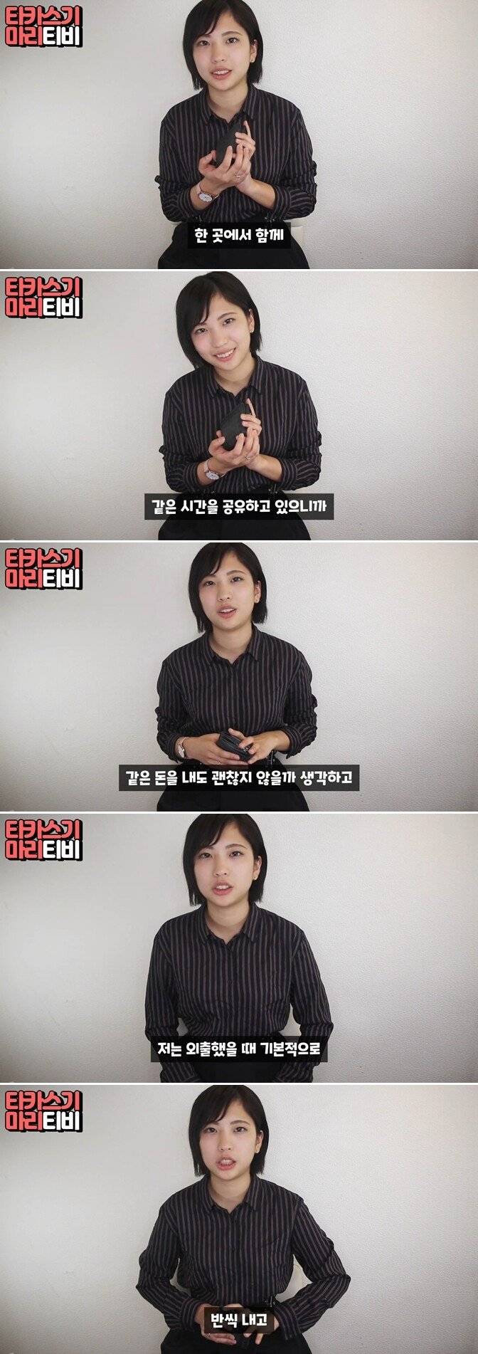 AV 여배우가 본 한국 여자들의 더치페이 문화 | 인스티즈