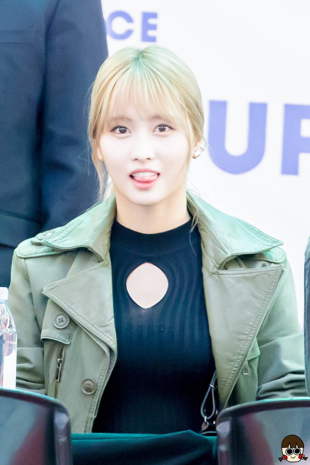 트와이스 짤 털이.... | 인스티즈