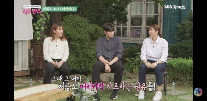 신인시절 더벅머리 썰 | 인스티즈