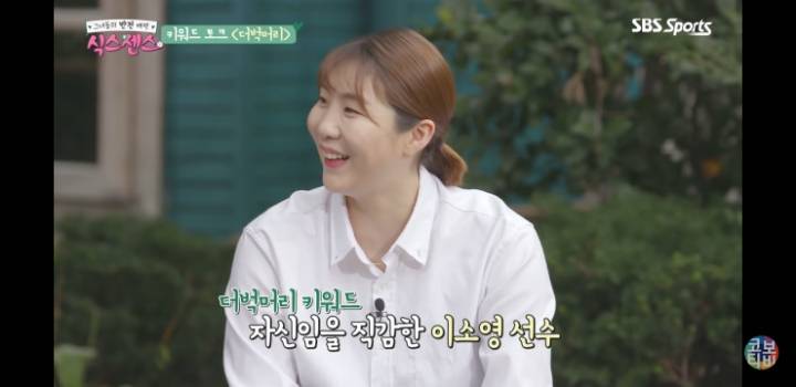 신인시절 더벅머리 썰 | 인스티즈