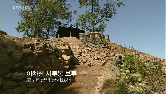 고구려 기술력의 위엄 | 인스티즈