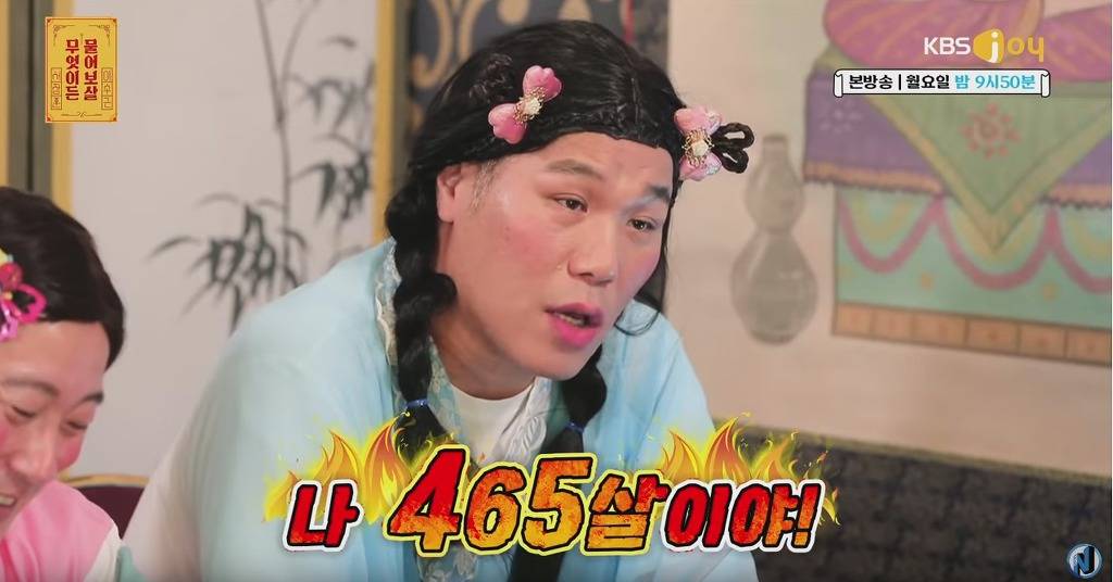 헤어지고 친구처럼 지내는 남녀한테 분량 뽑아내는 서장훈 이수근 | 인스티즈