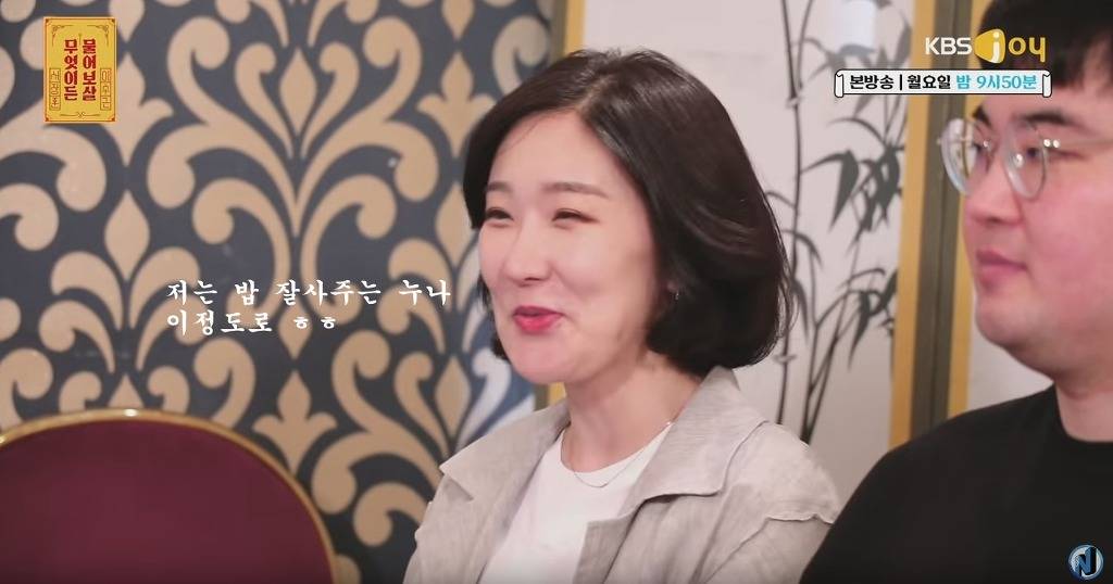 헤어지고 친구처럼 지내는 남녀한테 분량 뽑아내는 서장훈 이수근 | 인스티즈