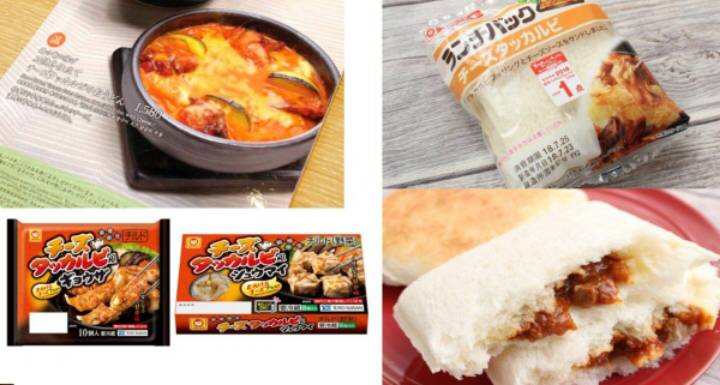 치즈닭갈비에 미쳐버린 일본 | 인스티즈