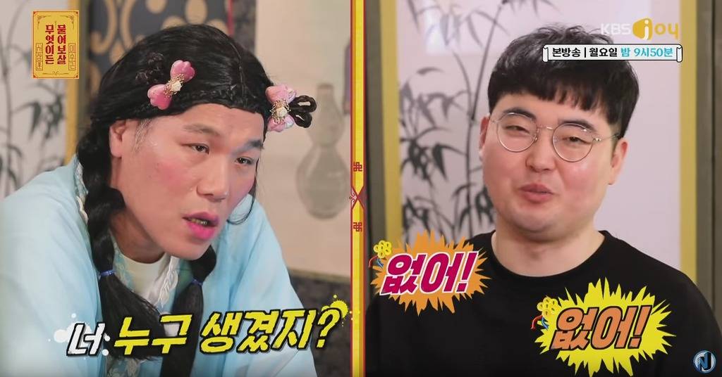 헤어지고 친구처럼 지내는 남녀한테 분량 뽑아내는 서장훈 이수근 | 인스티즈