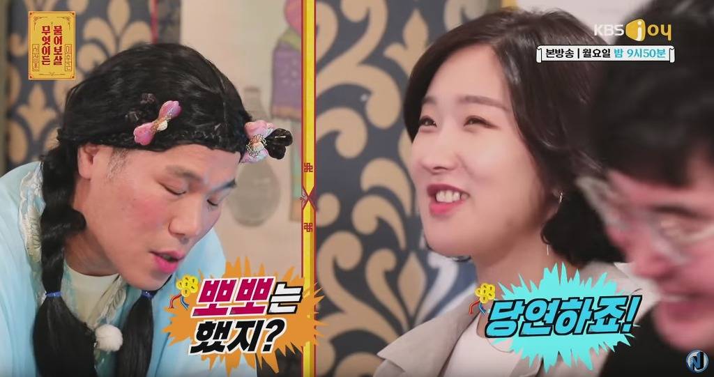 헤어지고 친구처럼 지내는 남녀한테 분량 뽑아내는 서장훈 이수근 | 인스티즈