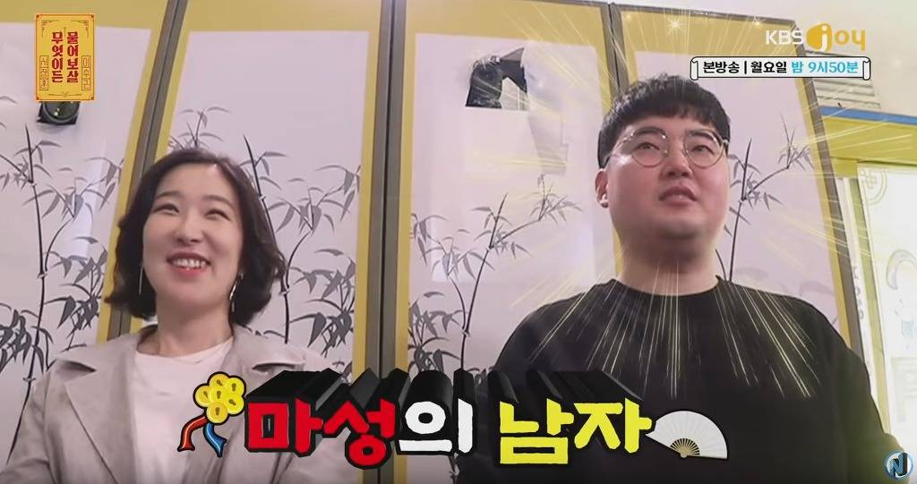 헤어지고 친구처럼 지내는 남녀한테 분량 뽑아내는 서장훈 이수근 | 인스티즈