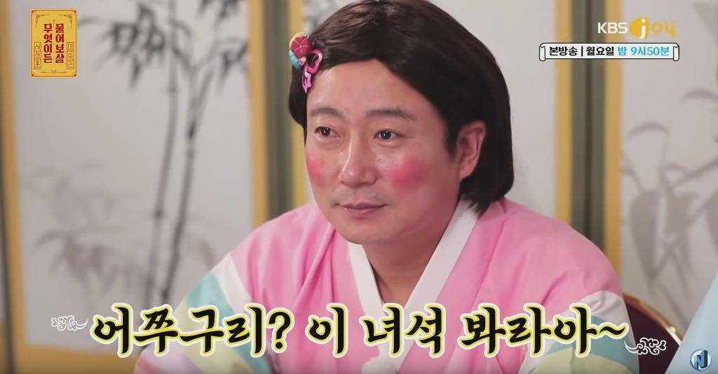 헤어지고 친구처럼 지내는 남녀한테 분량 뽑아내는 서장훈 이수근 | 인스티즈