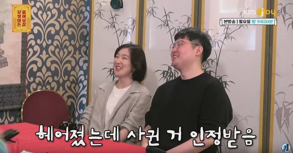 헤어지고 친구처럼 지내는 남녀한테 분량 뽑아내는 서장훈 이수근 | 인스티즈