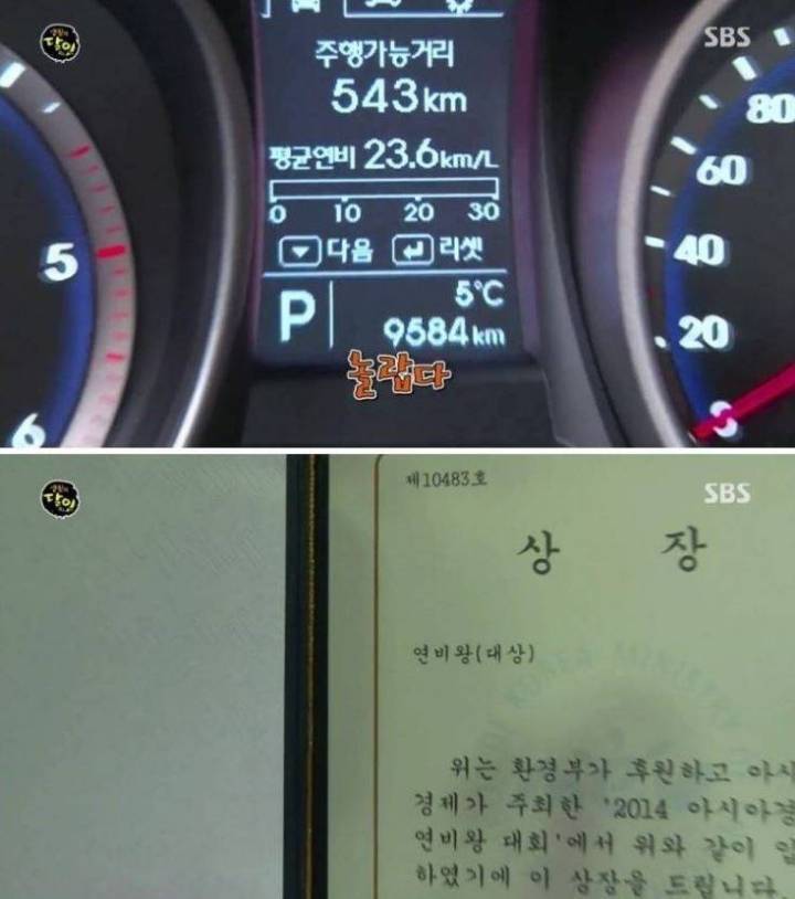 만 원 주유로 100km를 주행하는 연비의 달인.jpg | 인스티즈