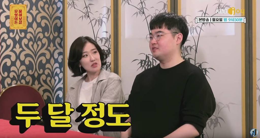 헤어지고 친구처럼 지내는 남녀한테 분량 뽑아내는 서장훈 이수근 | 인스티즈