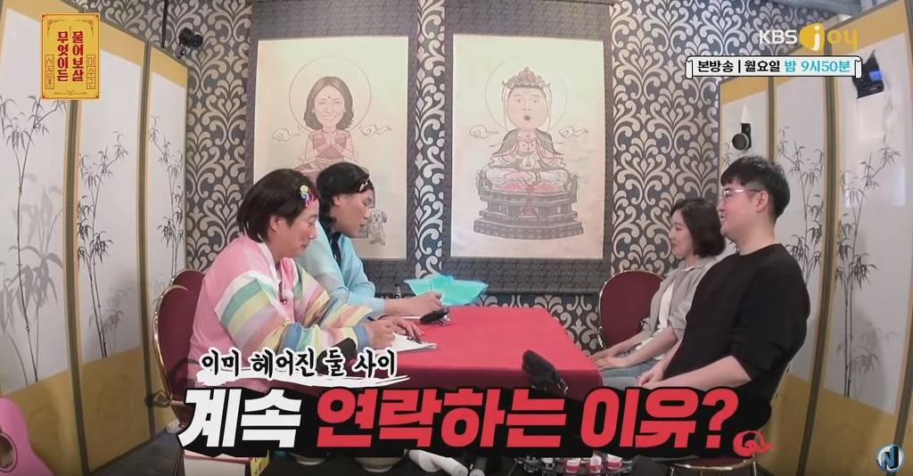 헤어지고 친구처럼 지내는 남녀한테 분량 뽑아내는 서장훈 이수근 | 인스티즈