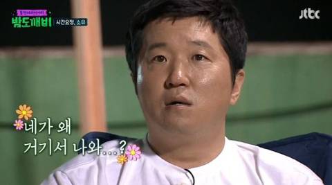 무한도전이 낳은 가장 유명한 유행어 | 인스티즈