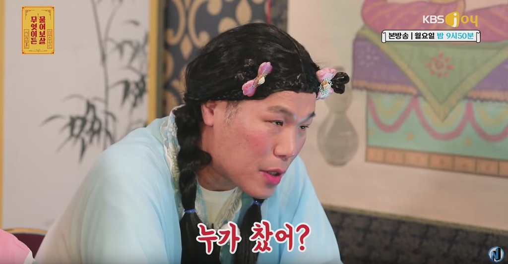 헤어지고 친구처럼 지내는 남녀한테 분량 뽑아내는 서장훈 이수근 | 인스티즈