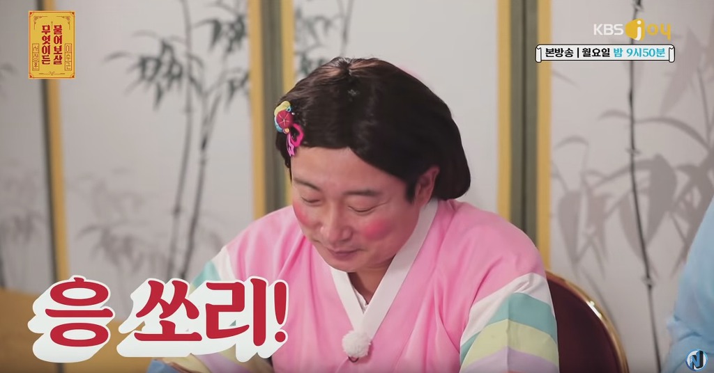 헤어지고 친구처럼 지내는 남녀한테 분량 뽑아내는 서장훈 이수근 | 인스티즈