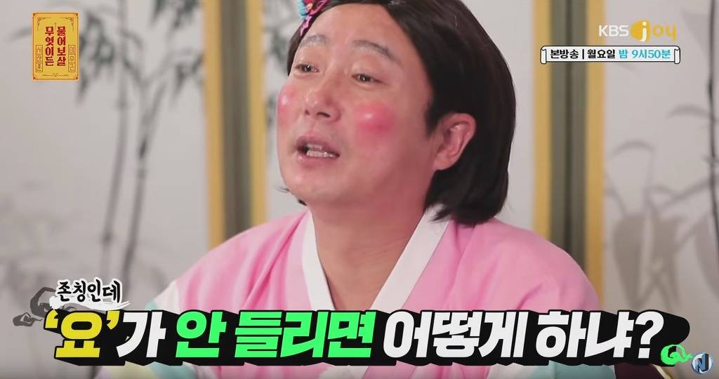 헤어지고 친구처럼 지내는 남녀한테 분량 뽑아내는 서장훈 이수근 | 인스티즈