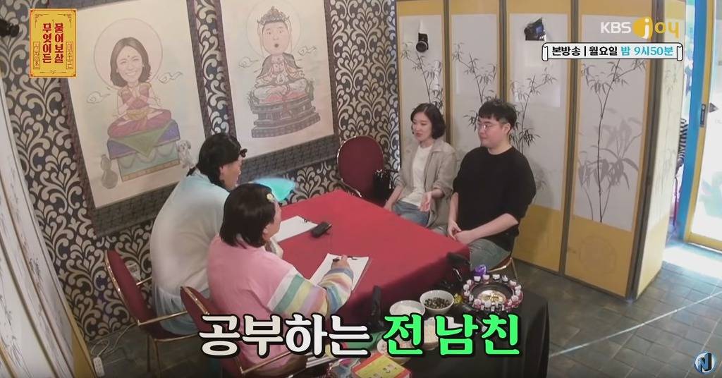 헤어지고 친구처럼 지내는 남녀한테 분량 뽑아내는 서장훈 이수근 | 인스티즈