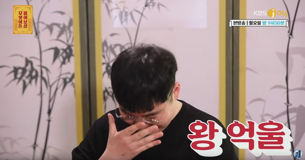 헤어지고 친구처럼 지내는 남녀한테 분량 뽑아내는 서장훈 이수근 | 인스티즈