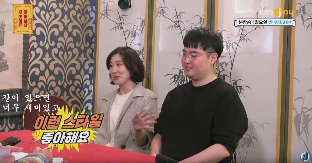 헤어지고 친구처럼 지내는 남녀한테 분량 뽑아내는 서장훈 이수근 | 인스티즈