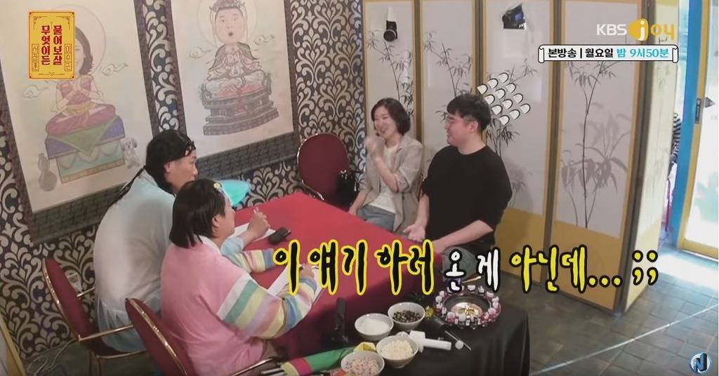 헤어지고 친구처럼 지내는 남녀한테 분량 뽑아내는 서장훈 이수근 | 인스티즈