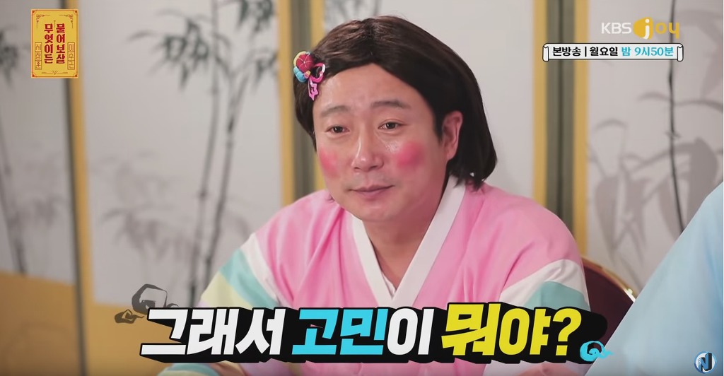 헤어지고 친구처럼 지내는 남녀한테 분량 뽑아내는 서장훈 이수근 | 인스티즈