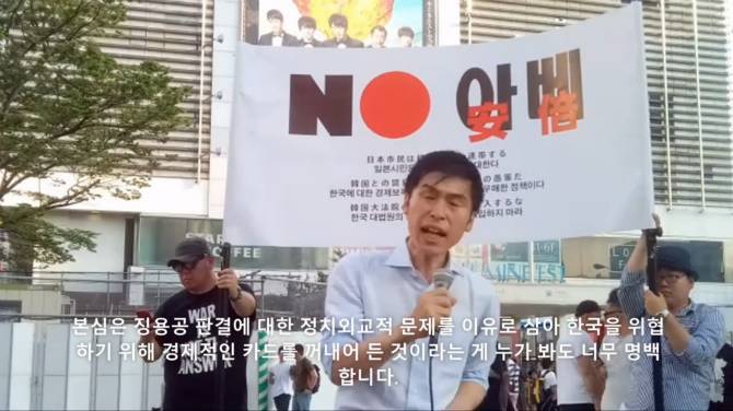 일본 참의원 야마조에 타쿠의 발언.jpg | 인스티즈