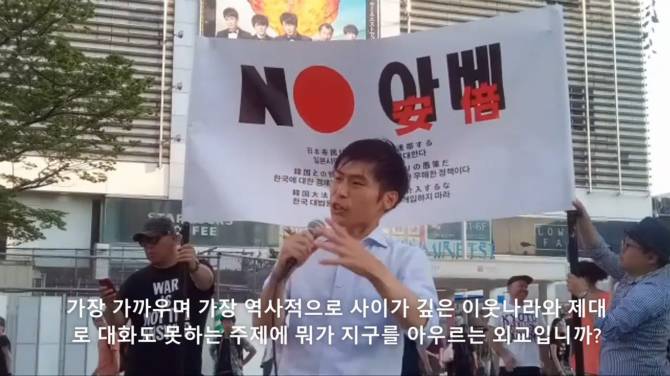 일본 참의원 야마조에 타쿠의 발언.jpg | 인스티즈