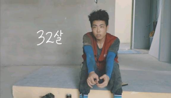 고등학교 중퇴, 32살 막노동 포토그래퍼 황태석 씨.jpg | 인스티즈