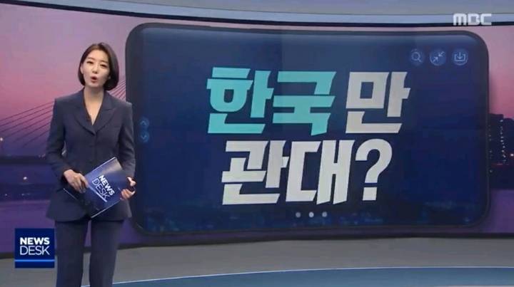 아동음란물에 관대한 대한민국 | 인스티즈