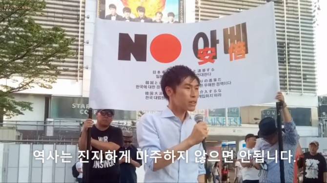 일본 참의원 야마조에 타쿠의 발언.jpg | 인스티즈