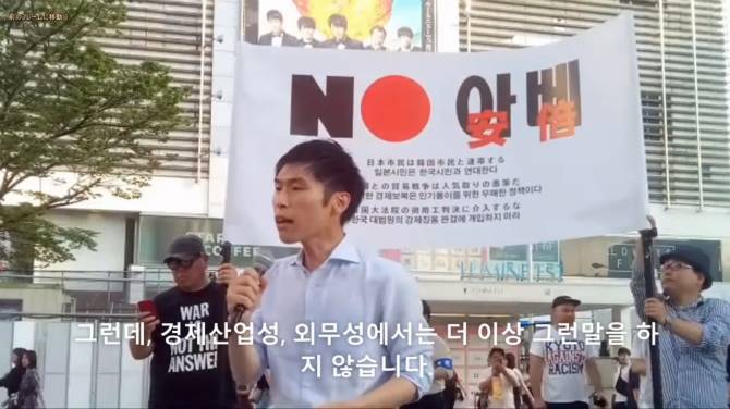 일본 참의원 야마조에 타쿠의 발언.jpg | 인스티즈