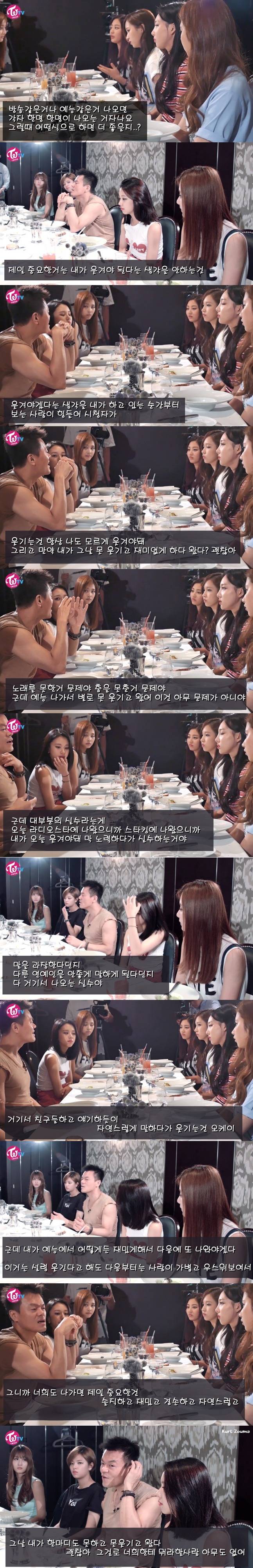 트와이스한테 예능 조언하는 JYP | 인스티즈