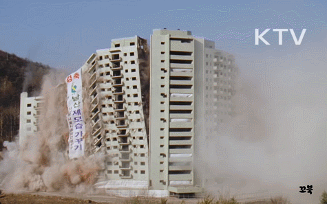 1994년 남산 외인아파트 폭파 철거.gif | 인스티즈