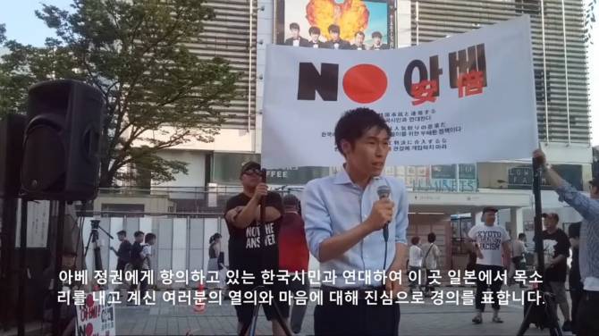 일본 참의원 야마조에 타쿠의 발언.jpg | 인스티즈