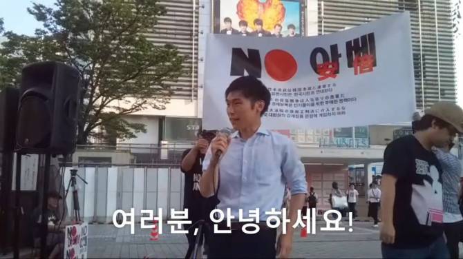 일본 참의원 야마조에 타쿠의 발언.jpg | 인스티즈