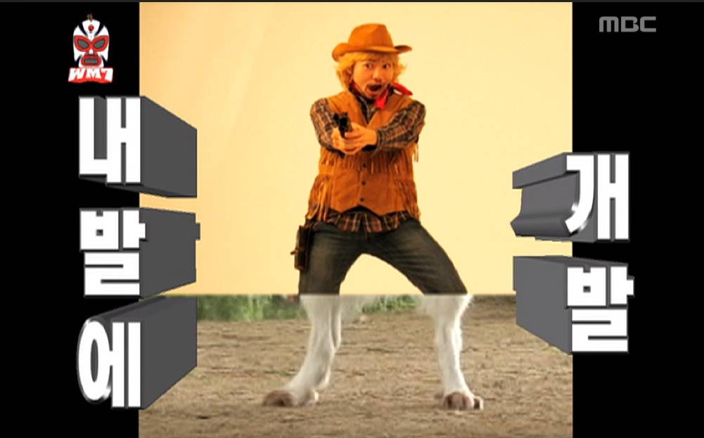 노홍철 족구 레전드.gif | 인스티즈