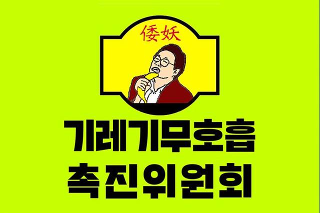 류근 시인-부인과 딸을 압수수색당하게된 집에 남겨두고 홀로 출근하는 가장의 심정을 늬들이 알까? | 인스티즈