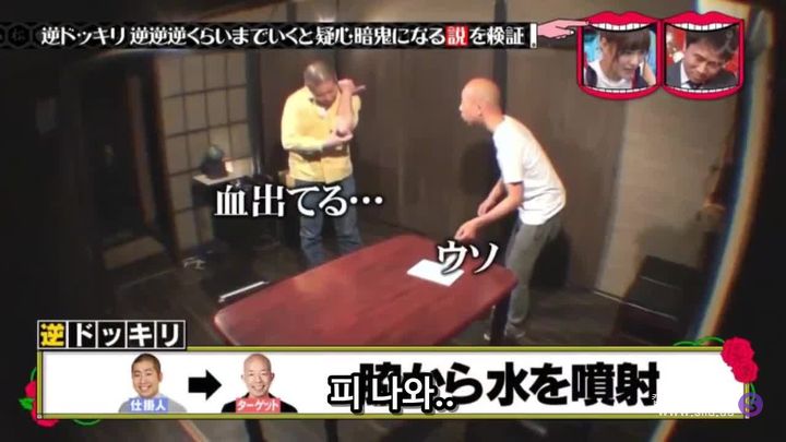 일본 예능의 속고 속이는 몰래카메라 수준ㅋㅋㅋㅋㅋ | 인스티즈