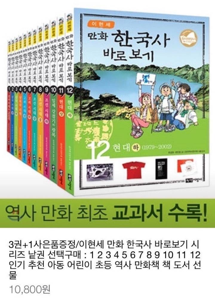 유재석이 도끼에게 준 선물.jpg | 인스티즈