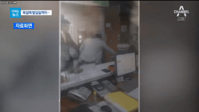 극한직업 역무원 | 인스티즈