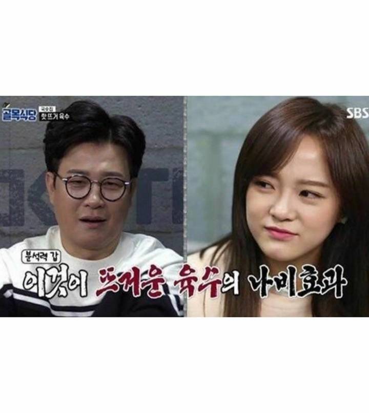 식당에서 국수를 너무 뜨겁게 주면 안되는 이유 | 인스티즈